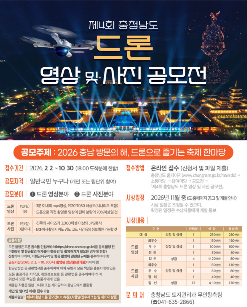 스크린샷 2026-07-19 023946