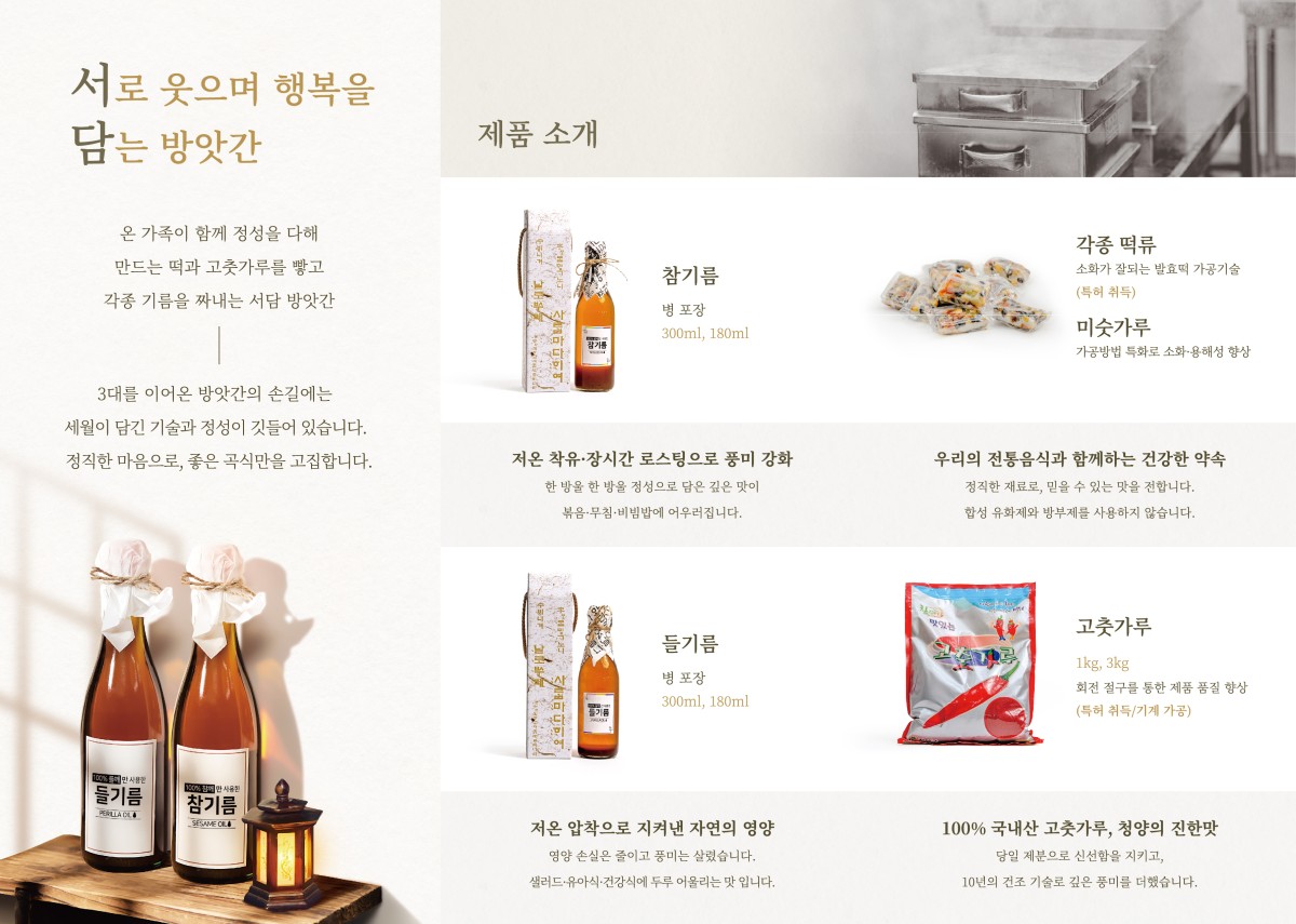 서담2